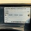 toyota land-cruiser-prado 1995 -TOYOTA--Land Cruiser Prado Y-KZJ78W--KZJ78-0027742---TOYOTA--Land Cruiser Prado Y-KZJ78W--KZJ78-0027742- image 31