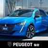 peugeot 208 2020 -PEUGEOT--Peugeot 208 3BA-P21HN05--VR3UPHNKSLT086111---PEUGEOT--Peugeot 208 3BA-P21HN05--VR3UPHNKSLT086111- image 1