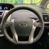 toyota prius-α 2016 CFJ1750796 image 11