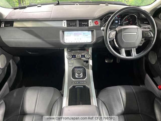 land-rover range-rover-evoque 2017 CFJ1798592 image 2
