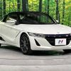 honda s660 2016 -HONDA--S660 DBA-JW5--JW5-1011361---HONDA--S660 DBA-JW5--JW5-1011361- image 16