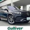 mercedes-benz gle-class 2022 -MERCEDES-BENZ--Benz GLE 3DA-167123--W1N1671232A720209---MERCEDES-BENZ--Benz GLE 3DA-167123--W1N1671232A720209- image 1