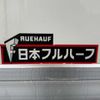 hino ranger 2018 -HINO--Hino Ranger 2KG-FD2ABG--FD2AB-101872---HINO--Hino Ranger 2KG-FD2ABG--FD2AB-101872- image 6