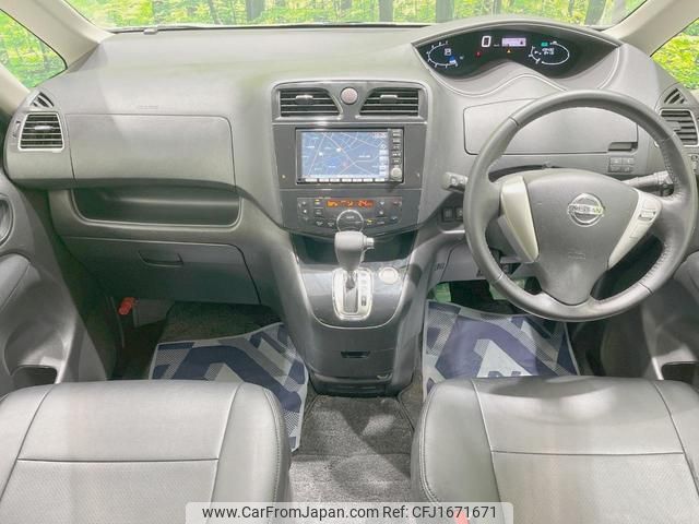 nissan serena 2010 CFJ1671671 image 2