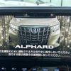 toyota alphard 2018 -TOYOTA--Alphard DBA-AGH30W--AGH30-0229838---TOYOTA--Alphard DBA-AGH30W--AGH30-0229838- image 18