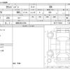 nissan clipper-van 2025 -NISSAN 【滋賀 480ﾜ1894】--Clipper Van 5BD-DR17V--DR17V-758458---NISSAN 【滋賀 480ﾜ1894】--Clipper Van 5BD-DR17V--DR17V-758458- image 3