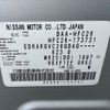 nissan serena 2013 -NISSAN--Serena DAA-HFC26--HFC26-173731---NISSAN--Serena DAA-HFC26--HFC26-173731- image 31