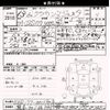 toyota crown-majesta 2001 -TOYOTA--Crown Majesta JZS177-0013903---TOYOTA--Crown Majesta JZS177-0013903- image 3