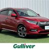 honda vezel 2018 -HONDA--VEZEL DAA-RU3--RU3-1309013---HONDA--VEZEL DAA-RU3--RU3-1309013- image 1