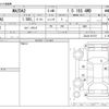 mazda demio 2022 -MAZDA--MAZDA2 6BA-DJLAS--DJLAS-251721---MAZDA--MAZDA2 6BA-DJLAS--DJLAS-251721- image 3