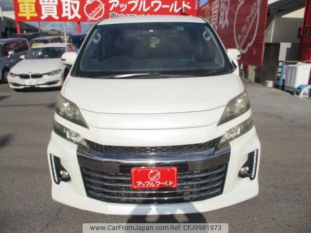 toyota vellfire 2014 CFJ9981973 image 2