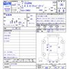 toyota prius-phv 2020 CFJ1682076 image 3