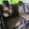 nissan serena 2015 -NISSAN--Serena DAA-HFC26--HFC26-254108---NISSAN--Serena DAA-HFC26--HFC26-254108- image 10