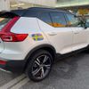 volvo xc40 2020 -VOLVO--Volvo XC40 DBA-XB420XC--YV1XZACMCL2314551---VOLVO--Volvo XC40 DBA-XB420XC--YV1XZACMCL2314551- image 20