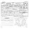 bmw bmw-others 2021 CFJ1612809 image 11