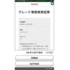toyota esquire 2016 CFJ1554007 image 26