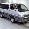 toyota hiace-wagon 1999 CFJ8781098 image 1