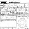 toyota prius 2021 -TOYOTA--Prius ZVW51-6191762---TOYOTA--Prius ZVW51-6191762- image 3