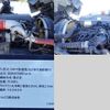 nissan diesel-ud-quon 2012 GOO_NET_EXCHANGE_0602526A30250715W004 image 13