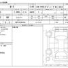 nissan aura 2023 -NISSAN 【神戸 300ﾙ4094】--AURA 6AA-FE13--FE13-11641---NISSAN 【神戸 300ﾙ4094】--AURA 6AA-FE13--FE13-11641- image 3