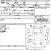toyota sienta 2017 -TOYOTA--Sienta NSP170G-7110518---TOYOTA--Sienta NSP170G-7110518- image 3