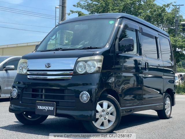 daihatsu atrai-wagon 2007 quick_quick_TA-S330G_S330G-0014711 image 1