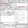 daihatsu mira-e-s 2018 quick_quick_DBA-LA350S_LA350S-0056885 image 21