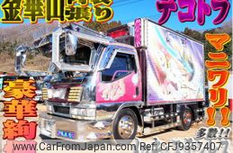 mitsubishi-fuso canter 2002 GOO_NET_EXCHANGE_0403477A30240107W001