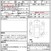 nissan skyline 1996 quick_quick_E-ECR33_ECR33-104898 image 20