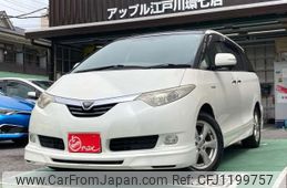 toyota estima-hybrid 2008 -TOYOTA--Estima Hybrid DAA-AHR20W--AHR20-7026885---TOYOTA--Estima Hybrid DAA-AHR20W--AHR20-7026885-