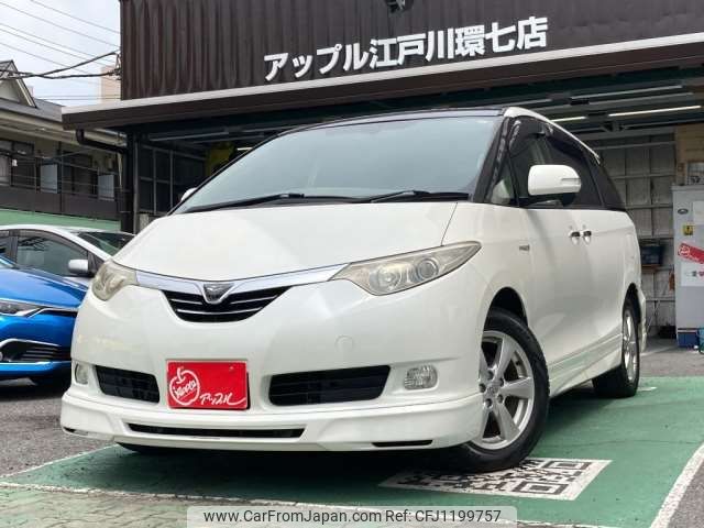 toyota estima-hybrid 2008 -TOYOTA--Estima Hybrid DAA-AHR20W--AHR20-7026885---TOYOTA--Estima Hybrid DAA-AHR20W--AHR20-7026885- image 1
