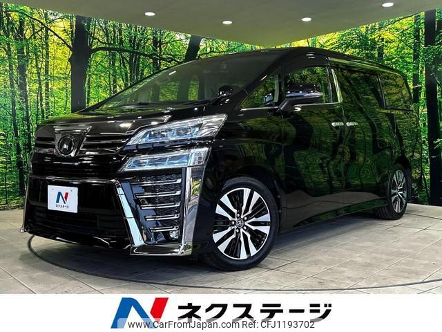 toyota vellfire 2019 quick_quick_AGH30W_AGH30-0239317 image 1