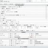 mitsubishi-fuso fighter 2021 CFJ1733264 image 7