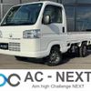 honda acty-truck 2022 -HONDA--Acty Truck EBD-HA9--HA9-1526712---HONDA--Acty Truck EBD-HA9--HA9-1526712- image 1