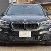 bmw x1 2017 -BMW--BMW X1 LDA-HT20--WBAHT920405G90513---BMW--BMW X1 LDA-HT20--WBAHT920405G90513- image 13