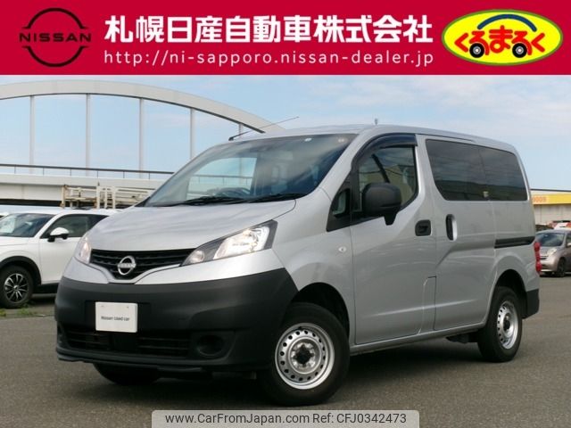 nissan nv200-vanette 2023 -NISSAN--NV200 3BF-VNM20--VNM20-115252---NISSAN--NV200 3BF-VNM20--VNM20-115252- image 1