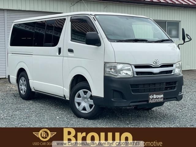 toyota hiace-van 2013 -TOYOTA--Hiace Van KDH206V--8061300---TOYOTA--Hiace Van KDH206V--8061300- image 1