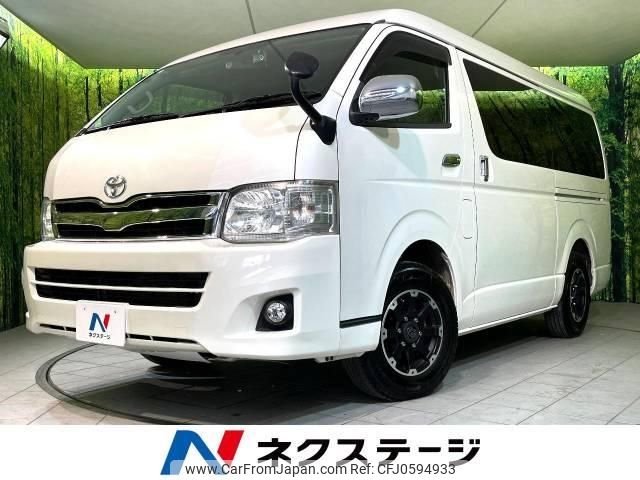 toyota hiace-wagon 2012 -TOYOTA--Hiace Wagon CBA-TRH214W--TRH214-0025854---TOYOTA--Hiace Wagon CBA-TRH214W--TRH214-0025854- image 1