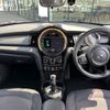 mini mini-others 2019 CFJ1479113 image 17
