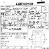 suzuki swift 2019 -SUZUKI 【愛媛 340ま35】--Swift ZC33S-126791---SUZUKI 【愛媛 340ま35】--Swift ZC33S-126791- image 3
