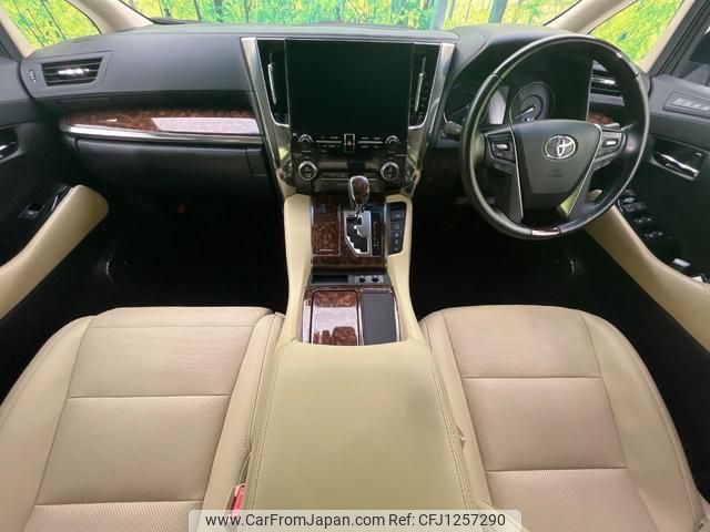toyota alphard 2020 quick_quick_AYH30W_AYH30-0114541 image 2