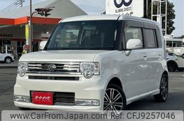 daihatsu move-conte 2015 -DAIHATSU--Move Conte DBA-L575S--L575S-0223316---DAIHATSU--Move Conte DBA-L575S--L575S-0223316-