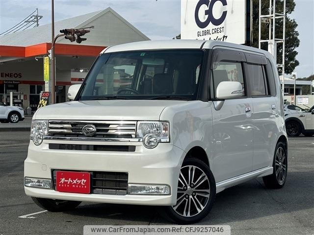 daihatsu move-conte 2015 -DAIHATSU--Move Conte DBA-L575S--L575S-0223316---DAIHATSU--Move Conte DBA-L575S--L575S-0223316- image 1