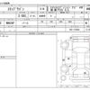 honda stepwagon 2006 CFJ1770640 image 3