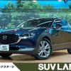 mazda cx-3 2020 quick_quick_DMEP_DMEP-116238 image 1
