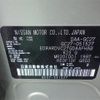 nissan serena 2019 -NISSAN--Serena DAA-GC27--GC27-051527---NISSAN--Serena DAA-GC27--GC27-051527- image 6