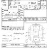 toyota passo 2014 CFJ1806789 image 3
