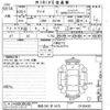 nissan dayz 2014 -NISSAN 【奈良 581キ1475】--DAYZ B21W-0126430---NISSAN 【奈良 581キ1475】--DAYZ B21W-0126430- image 3