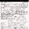mitsubishi lancer 1996 -MITSUBISHI--Lancer CN9A-0003815---MITSUBISHI--Lancer CN9A-0003815- image 3