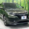 honda vezel 2014 -HONDA--VEZEL DAA-RU3--RU3-1016356---HONDA--VEZEL DAA-RU3--RU3-1016356- image 17